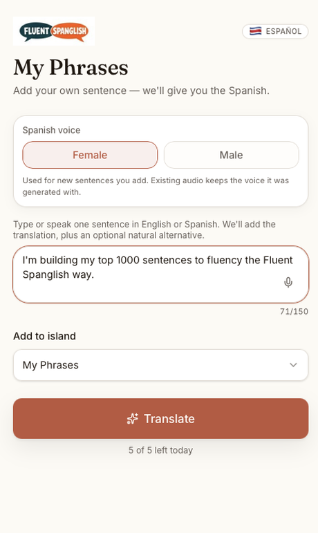 My Phrases screen